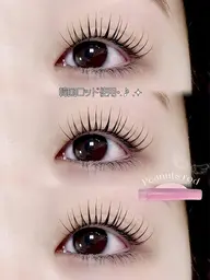 【新規】🇰🇷しみにくい韓国式ノーグルーまつげパーマ🇰🇷