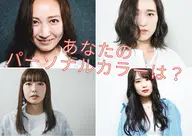 【パーソナルカラー診断】あなたに似合う色味は?似合わせを意識するだけで好印象に⭐️