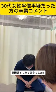 本当は肩首頭痛以外にも体の各所に痛みや不調がある😮‍💨そんな方にオススメ✨体の構造を熟知した国家資格保有による施術