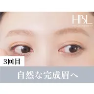 【3回目HBL・完成】毎朝迷わない自然な完成眉へ ¥4900
