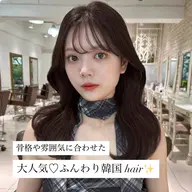 お出かけ前に🆕💕顔周りカット➕コテ巻き