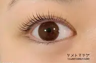 まつげパーマ