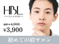 【メンズ初回HBL】清潔感アップ眉｜第一印象が変わる自然眉