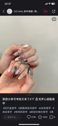 スカルプ長さ出し、時間以内でデザインok！パーツなんでもok！