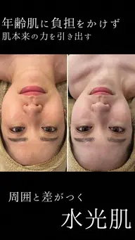 【期間限定30%オフ】 リジェセル・スキンリバイタ