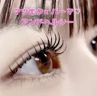 【アンドヘルシー束感マツエク】育毛フラットラッシュ×パーマ 上80本