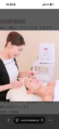 毛穴洗浄モデル募集！