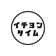 【店舗利用はお値段そのままで30分延長♪】90分コース＋30分(合計120分)