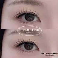 【ミニモ限定】LED🌟フラットラッシュ上100本＋下30本まで(オフ・コーティング込)