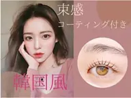 ご新規様限定💞《SNSで話題のブラックティント!》まつ毛パーマ