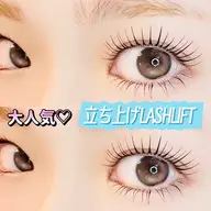 【キャンペーン限定人気No1、1日3名限定】パリジェンヌラッシュリフト、再来5500