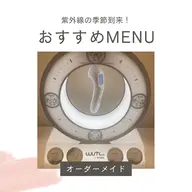 『✨️オーダーメイドエステ✨️』豊中初!!くすみ/しわ/シミ/ニキビ/毛穴/角質除去/ターンオーバー生成/たるみ