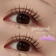 🌺似合わせまつ毛パーマ🌺