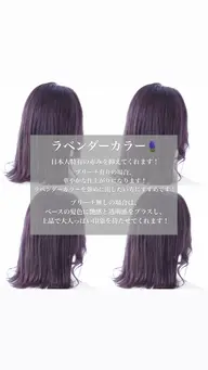 ダブルカラー🌟 (土日祝+1100円)