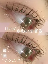 【ミニモ学割🌟U24割💛1日2名様限定🌟】マツエク100本➕高級コーティング剤💛💛《オフ別+¥330》