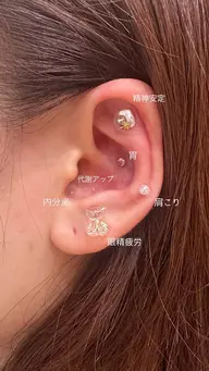 💎耳ツボジュエリー💎(両耳12粒、耳マッサージ付き)
