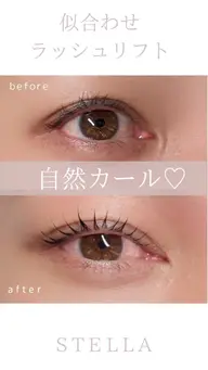 🎀上下まつげパーマ🎀【パリジェンヌ・似合わせラッシュリフト】✨✨✨施術時間90分✨✨✨