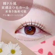 🧁ダメージレスまつ毛カール🧁6800円🥠選べるトリートメント付🍭
