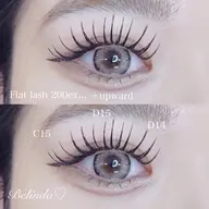 下がりまつ毛を5分で上げる♡アップワードラッシュ120本