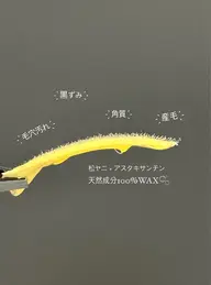 【平日限定！！】夏に向けて‪☆白玉WAX + ハイドロジェリーマスク(full face🫧）