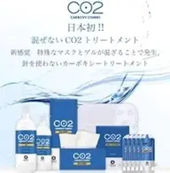 【カーボキシー顔➕ハイドラ毛穴洗浄】 従来の7倍の重炭酸ガスを使用!血行促進、代謝促進、肌質改善!今なら小顔バンテージ付