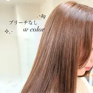 【ダメージレス🎀】ブリーチなしダブルカラー✨髪質強化TR付き