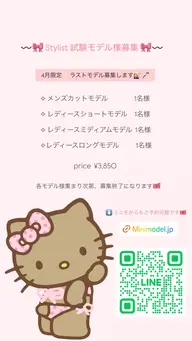 【1名様限定】🎀ᩚレディースカット🎀ᩚ ショート