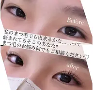 今だけ学生次世代まつ毛カール　　3300円