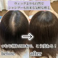 【女性/髪のボリュームup自然な増毛エクステ】増毛ヘアエクステ100本無料‼️事前カウンセリングあり