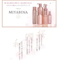 自分へのご褒美に…🫶✨️〈MIYAVINAヘッドスパ30分〉