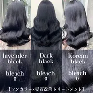 【黒染めを使わない❌】🇰🇷韓国風暗髪カラー🇰🇷＋ヘッドスパ🇰🇷＋コテ巻き仕上げ🇰🇷