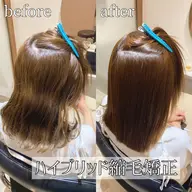 《2、3回目のお客様》ブリーチ毛も可能💫ハイブリッド酸性縮毛矯正+カット+グランドリンケージ3stepトリートメント