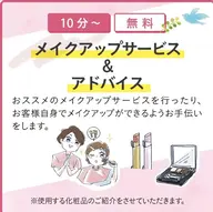 メイクモデル💄✨