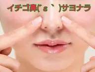 🌿フェイシャルハーブピーリングソフトorノーマル(剥離あり)🌿ニキビ、クレーター、毛穴、美白、黒ずみ、肌質ケアに🩷