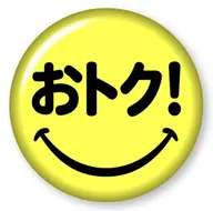 （単品メニュー）当店から今月キャンペーン連絡があった、リピーター様限定クーポン🍀