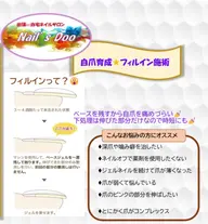 ♢フローターネイル♢自爪育成★2ヶ月かけて自爪を綺麗に育てるサブスクリプション♡⃛★