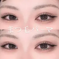 ❤️まつパ+アイブロウ セットクーポン❤️
