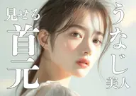 うなじ脱毛✨後ろ姿美人へ💛