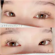 上下まつ毛パーマ💫