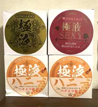 女性 5倍温とろみオイル/極液トリートメント110（施術90）分 マット施術 シャワー込