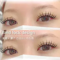 【新規クーポン】バインドロック100束