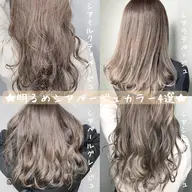 ♡ブリーチ（ｹｱﾌﾞﾘｰﾁ有）+透明感カラー+高濃度炭酸ｼｬﾝﾌﾟｰ♡