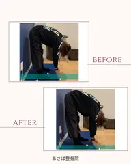 【腰痛におすすめ】骨盤はがし 20分3,300円→０円⭐️