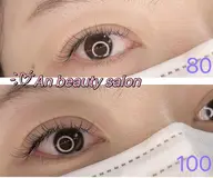 🌈フラットラッシュ 80 本3000 円100本 3680円【オフ追加500円、付け足し可】