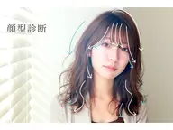 🫧骨格/顔型/パーソナルカラー診断付き🫧 ブリーチ無しワンカラー 🎈ボブの方向け🎈