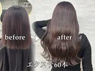 透明感カラー+最高級レミー毛シールエクステ40本/池袋