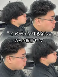 【ミニモ限定🌸⠀】カット＋パーマ＋メッシュキャップハイライト(土日祝+1000）