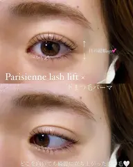 パリジェンヌorまつげパーマ×下まつげパーマ🎀✨表参道/原宿/渋谷