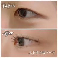下まつげパーマ🫶🏻