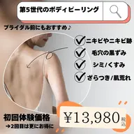 🌼話題☆ボディピーリング🌼《韓国人気No1肌管理🇰🇷💖ララピール ボディ》お背中🫧